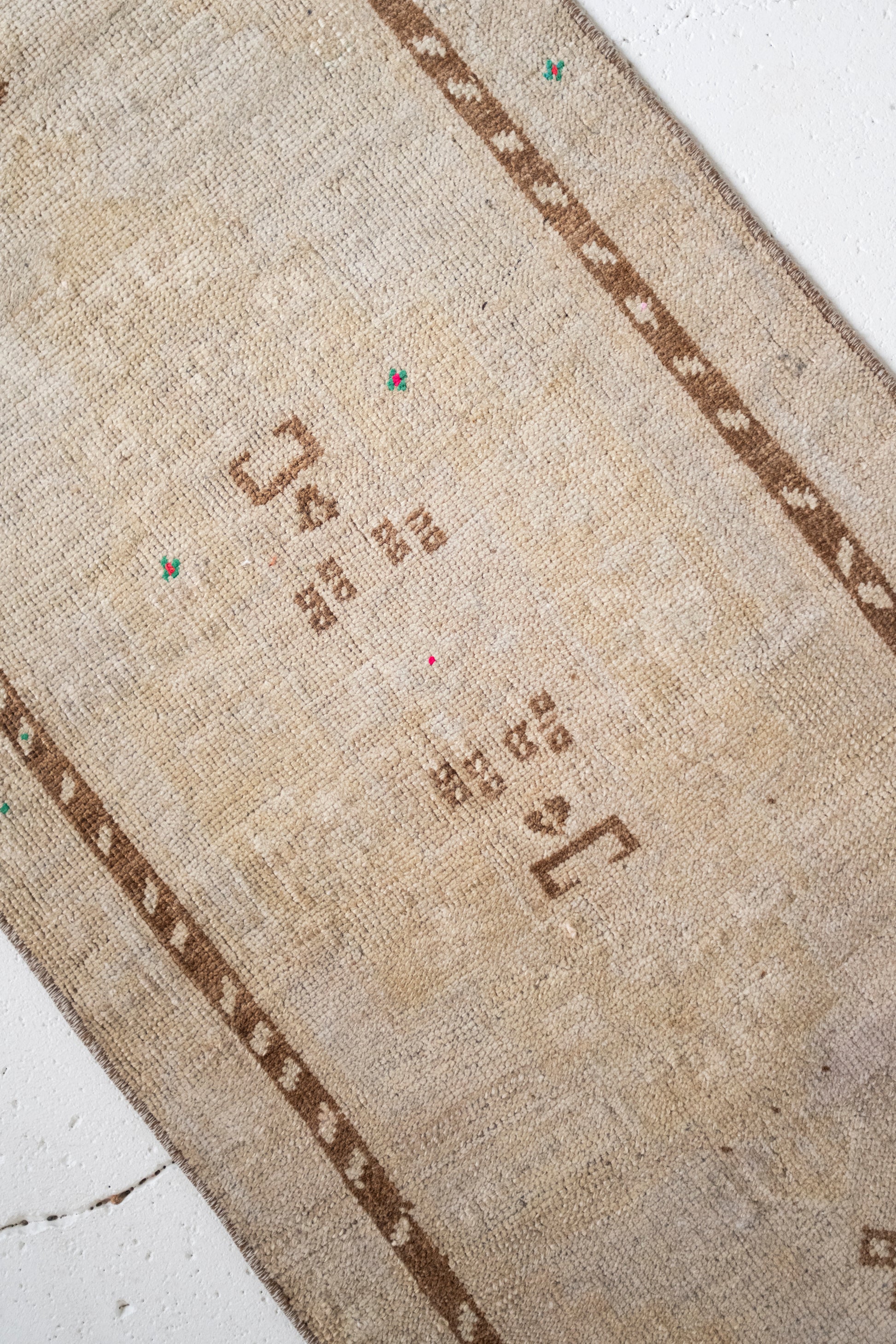 No. 2369 | 1'8 x 3'11