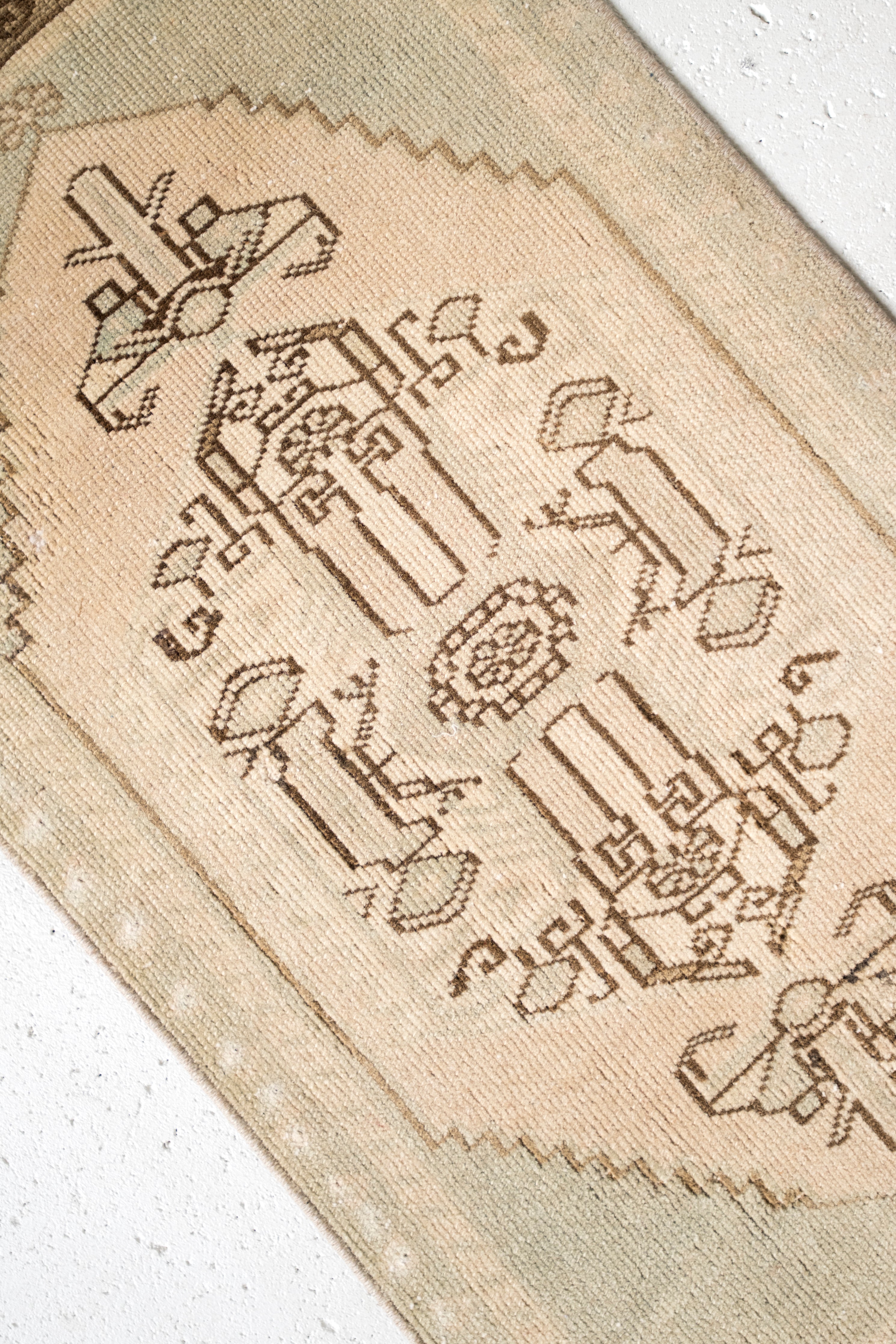 No. 2385 | 1'7 x 3'2