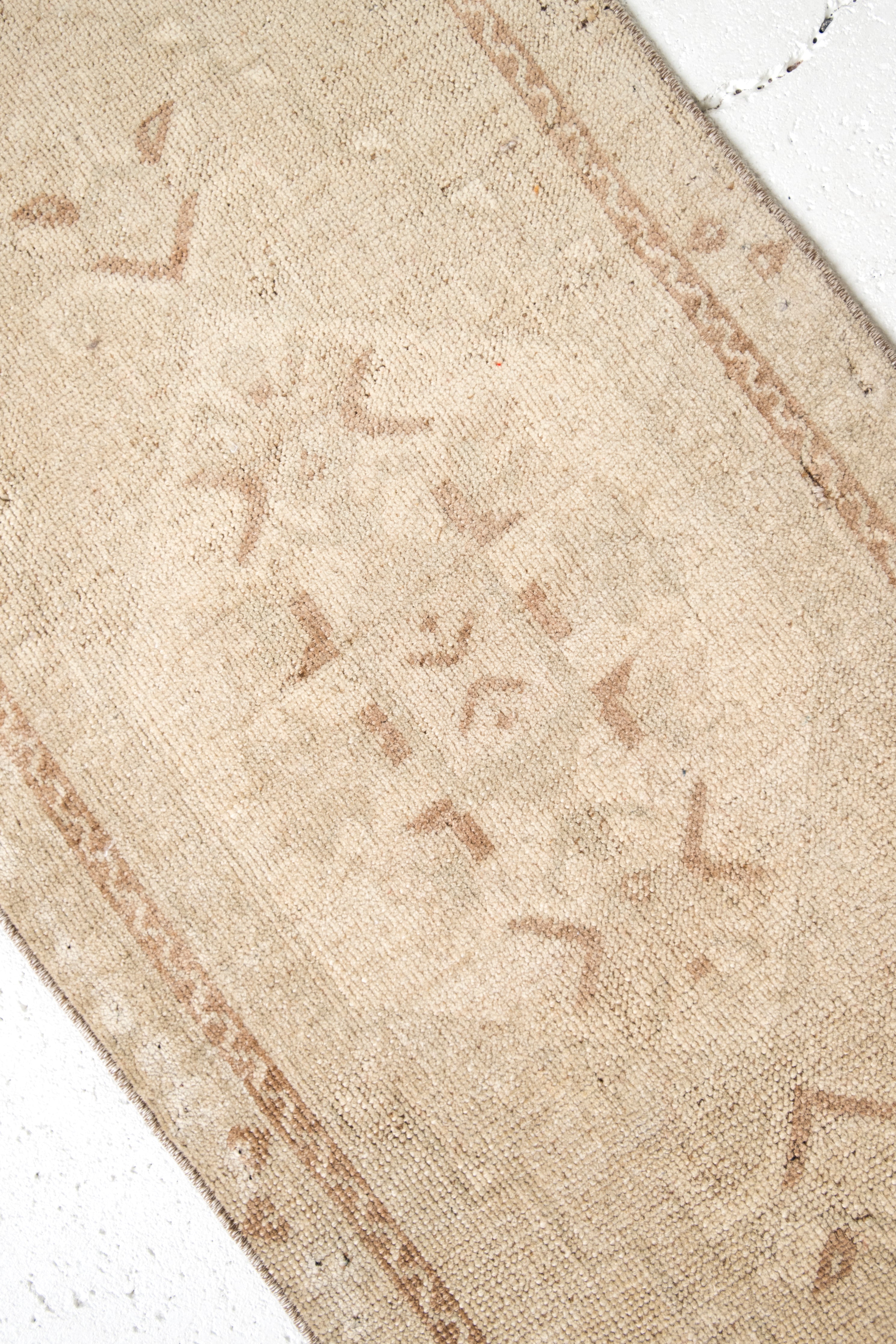 No. 2390 | 1'8 x 3'8